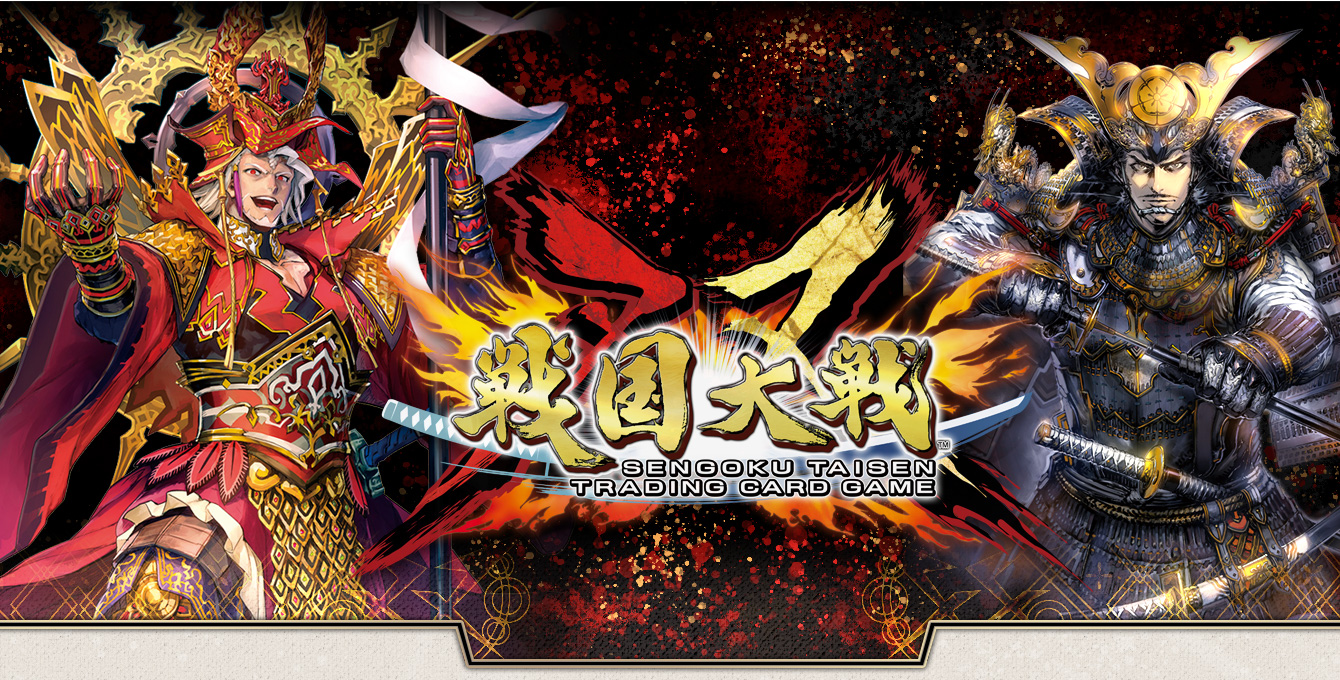 Home :: 『戦国大戦TCG 双』公式サイト